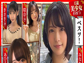 ホイホイキュート#07 サンプル動画サムネイル